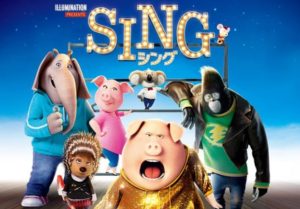 映画 Sing シング の結末ネタバレ マイクはどうなった Days Fileどっとこむ