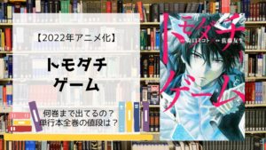 漫画 ハンター ハンター 全巻は何巻まで 単行本の値段は Days Fileどっとこむ