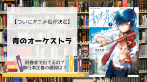 漫画 ハンター ハンター 全巻は何巻まで 単行本の値段は Days Fileどっとこむ